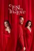 Lost in Love - Episodio 35