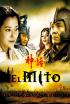 El mito