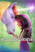 Academia Unicornio - Episodio 1