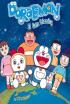 Doraemon, Katu Kosmikoa - El broche cuatro estaciones