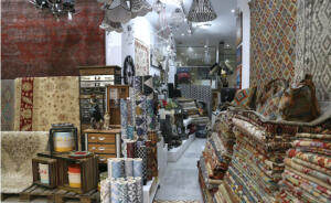 De tiendas por Sevilla: Alfombras Aguamarina