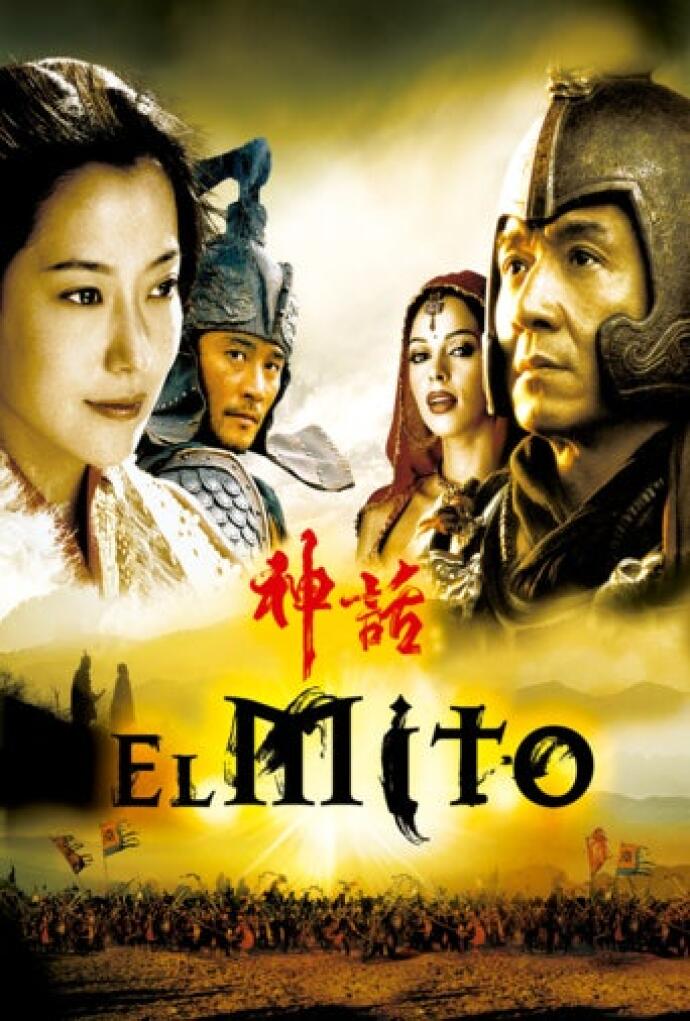 El Mito 2005 Pelicula Play Cine